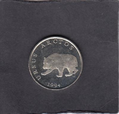 Beschrijving: 5 Kuna BEAR